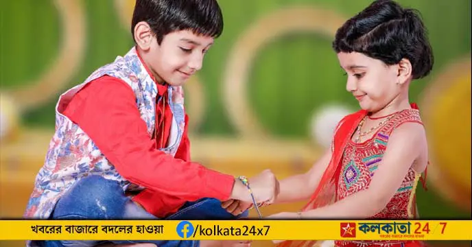 rakhi bandhan