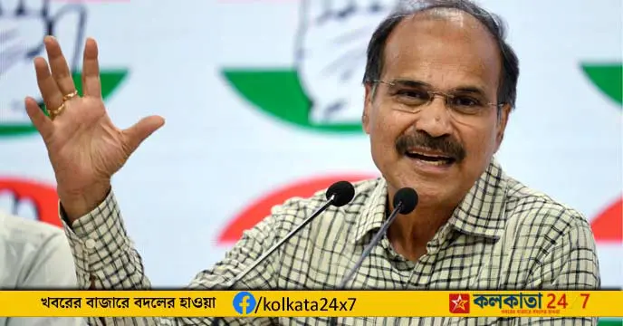Adhir Ranjan Chowdhury