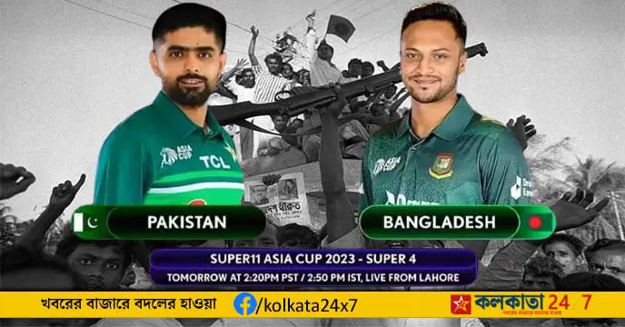 Bangladesh vs Pakistan