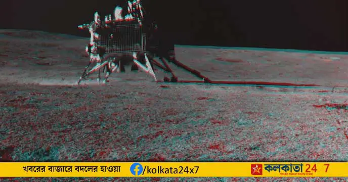 Chandrayaan-3: ISRO Unveils 3D Anaglyph Images of Moon's Surface