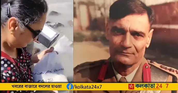 Daughter of Late Brig Shashikant Vasavada