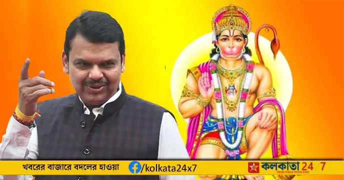 Devendra Fadnavis