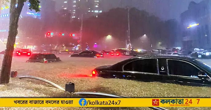 Rainstorm Hits Hong Kong