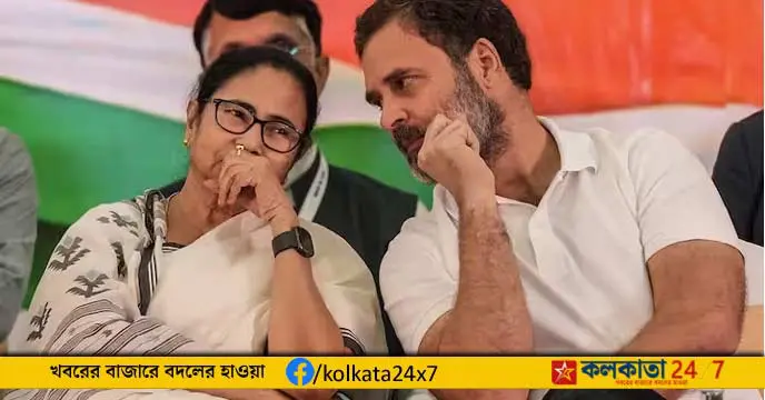 Rahul Gandhi mamata Mumbai Meeting