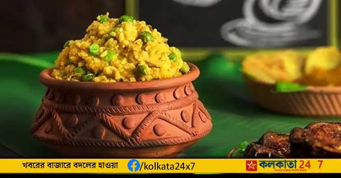 Satisfying Bhog Khichuri Recipe to Delight Gopal