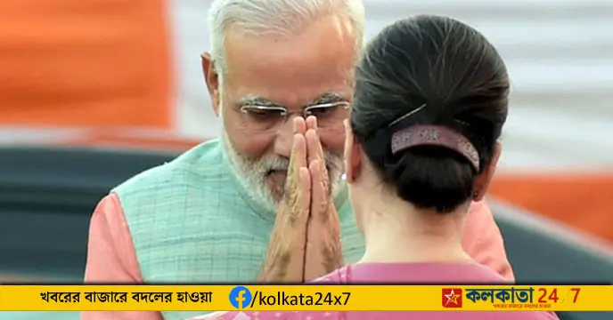 Women Reservation Narendra Modi