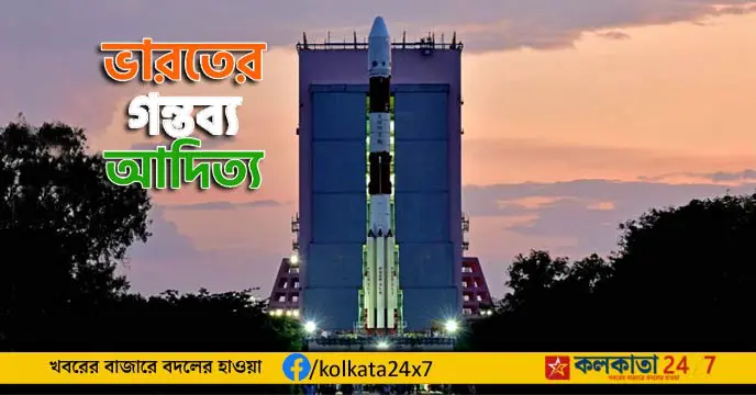 isro-aditya-l1-live