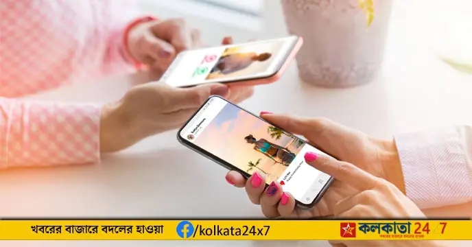 Ad-Free Instagram and Facebook