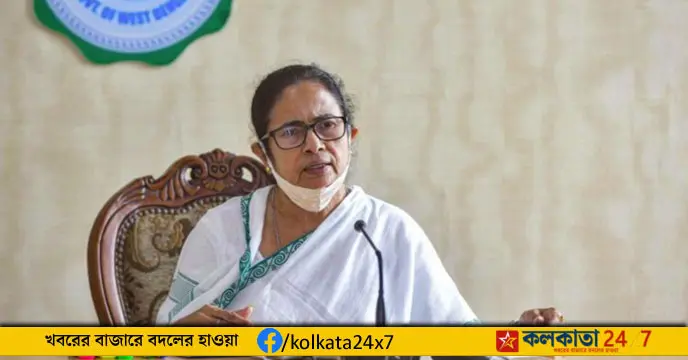 Mamata banerjee reaction on DA