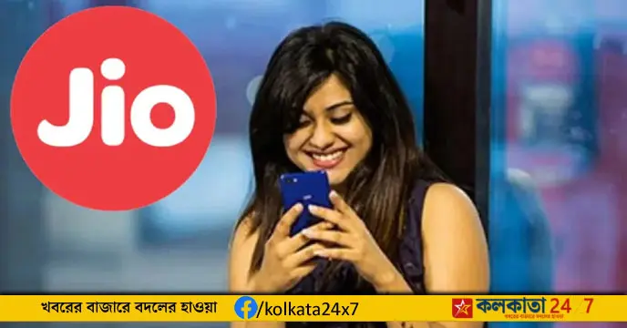 Reliance Jio prepaid plans