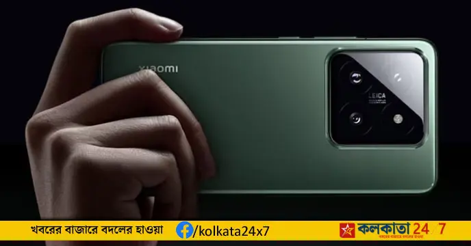 Xiaomi 14 Ultra smartphone