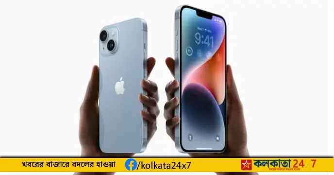 iPhone 15 and iPhone 15 Plus