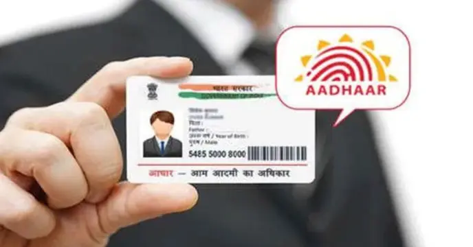 Aadhaar