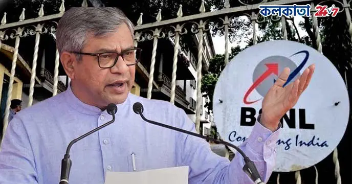 BSNL Minister Vaishnaw