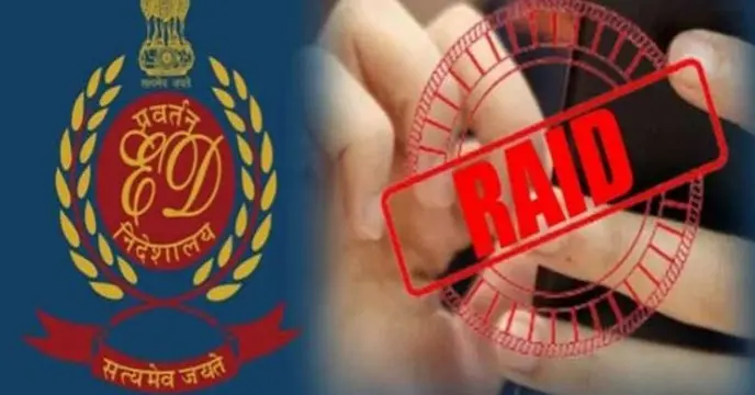 In the Lottery Fraud Case money-counting machine delivered by the bank at South Kolkata's housing