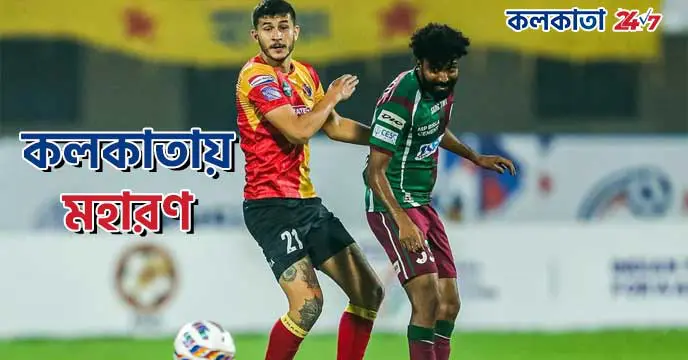 ISL Kolkata Derby