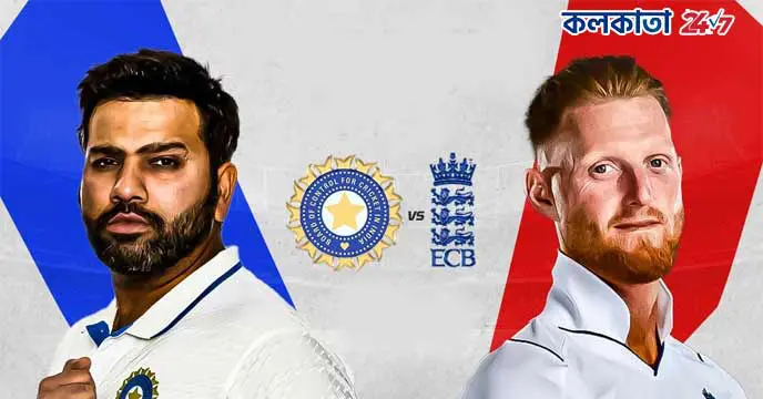 India vs England
