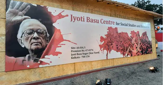 Jyoti Bose Center for Social Studies and Research
