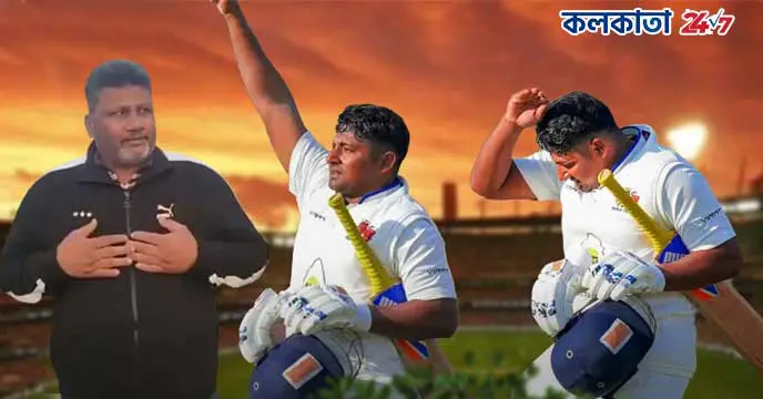 Sarfaraz Khan and Father