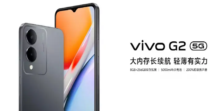 Vivo G2