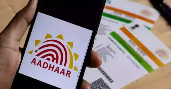 aadhaar