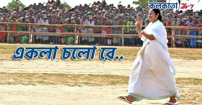 mamata banerjee