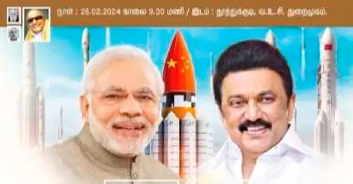 ISRO
