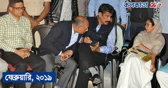 Mamata Banerjee sitting on her dharna at Metro Channel area in Kolkata