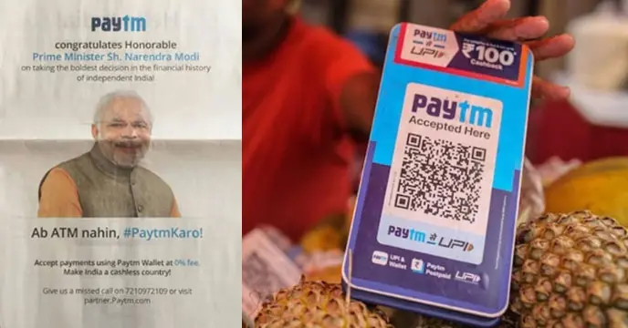 Paytm