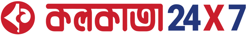For complete news and reports in Bengali, choose your favorite news portal "Kolkata 24x7". Get the latest news first from our organization. Stay updated with current events, interviews, special reports, and all other news through Kolkata 24x7
