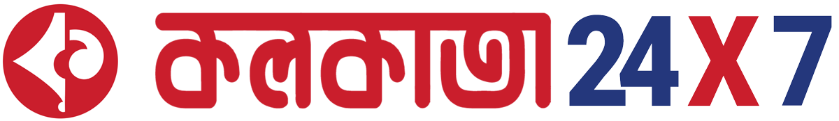 For complete news and reports in Bengali, choose your favorite news portal "Kolkata24x7". Get the latest news first from our organization. Stay updated with current events, interviews, special reports, and all other news through Kolkata24x7