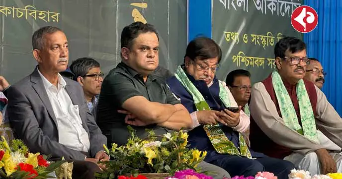 Coochbehar Hosts The Little Magazine Fair, A Gathering of Literary Enthusiasts