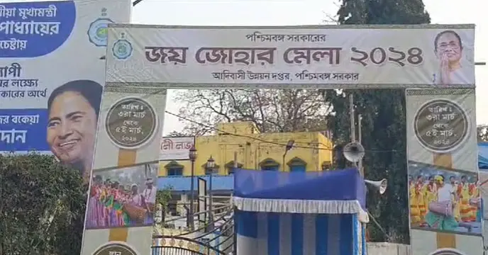 Joy Johar Mela organised by WB government