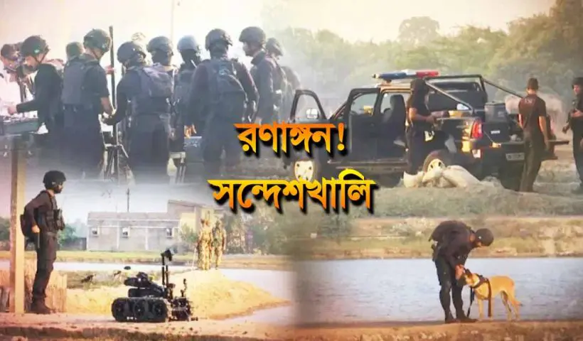 CBI Search Operation Reveals Sandeshkhali Stockpile of Dangerous Weapons