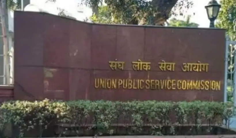 UPSC