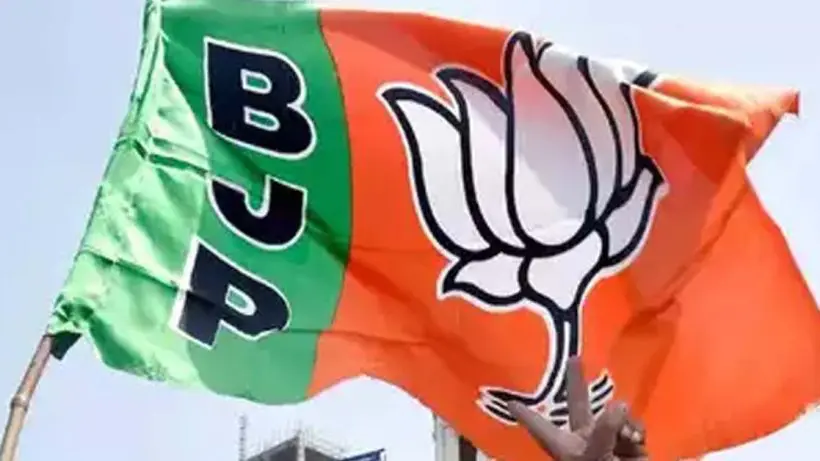 bjp