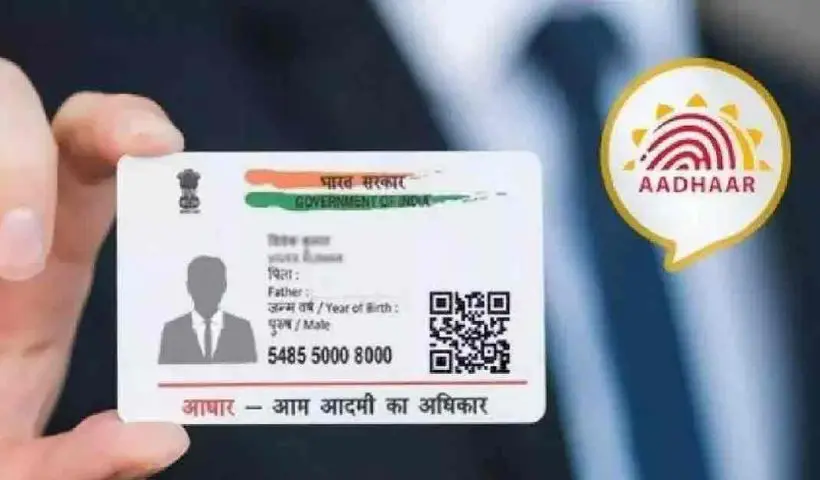 Get A Rs 50,000 Loan With Aadhaar Card Under PM Svanidhi Yojana Scheme