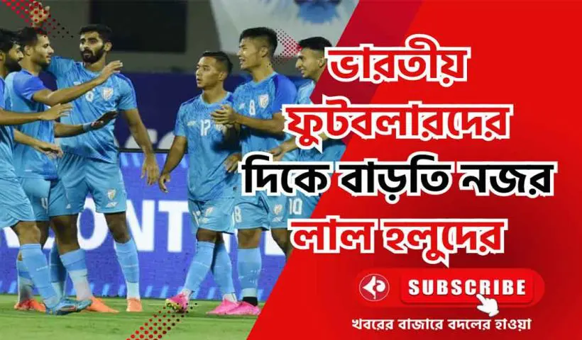 East Bengal, Indian footballers, AFC tournament