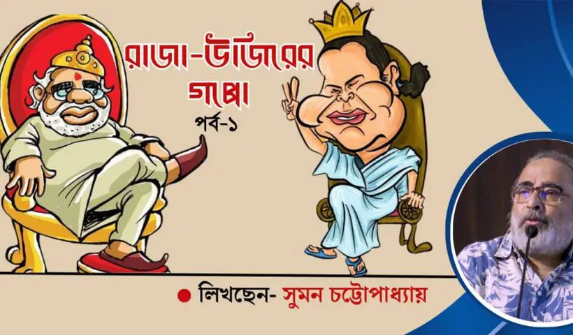 Photograph of eminent journalist Suman Chatterjee, analyzing Lok Sabha elections while speaking into a microphone, seated at a table with books and papers.