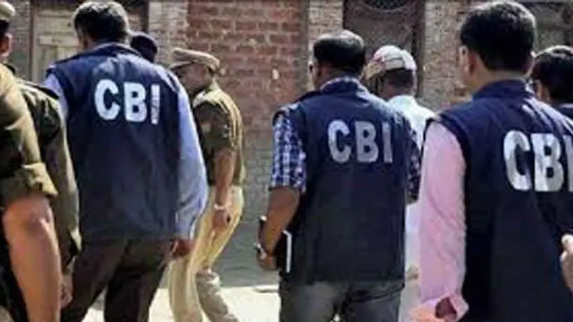 সিবিআই গোয়েন্দা দল