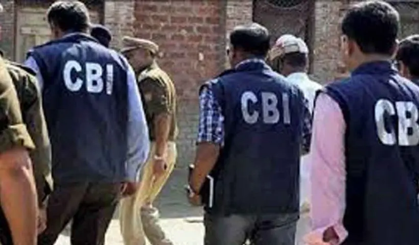 সিবিআই গোয়েন্দা দল