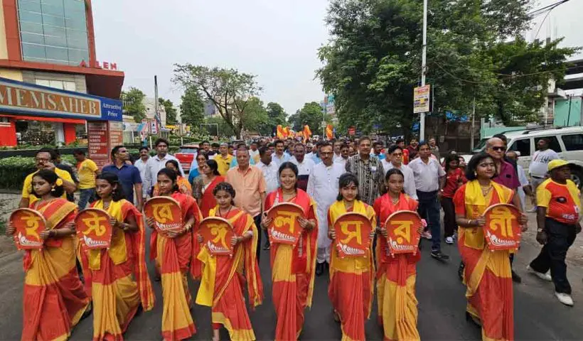 East Bengal Sarani Inaugurated in Durgapur