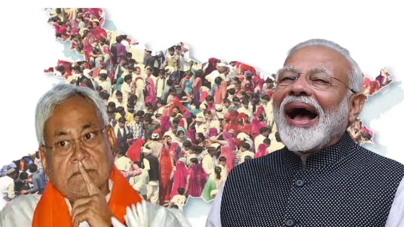 Bihar special status