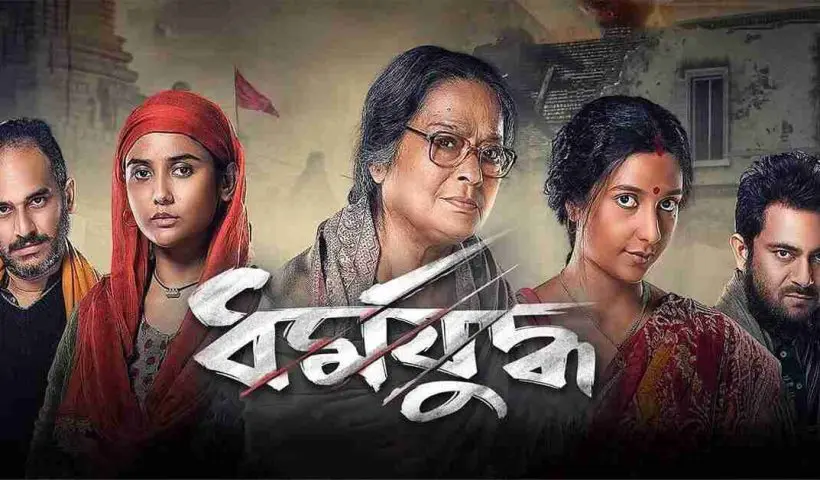 অবশেষে 'হইচই'তে মুক্তি পেল রাজ চক্রবর্তী পরিচালিত 'ধর্মযুদ্ধ'