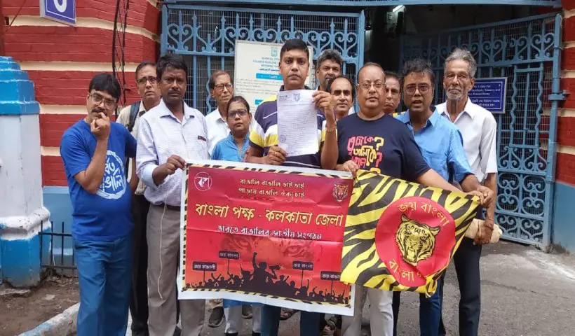 বাংলা পক্ষের প্রতিনিধি দল