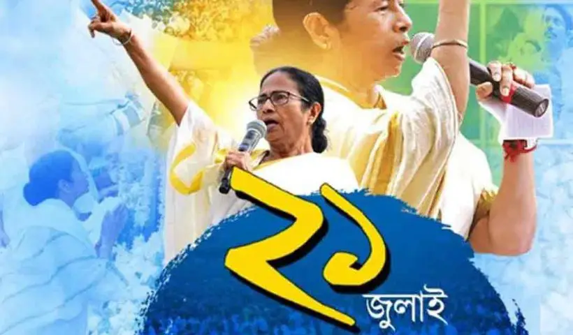 MP Sudip Banerjee Announces Only Mamata Banerjee's Poster Will Feature in This Year's 21st July Event