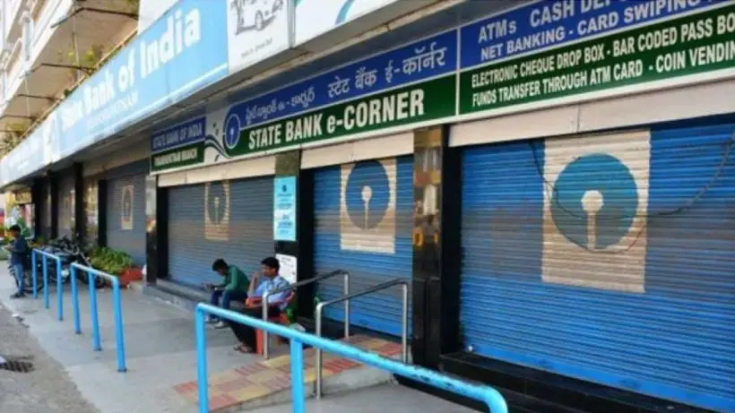 আগস্টে ৯ দিন বন্ধ থাকবে ব্যাঙ্ক, দেখে নিন তালিকা