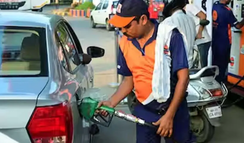Petrol price