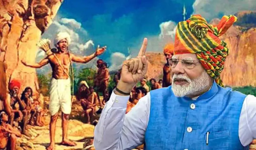 Prime Minister Narendra Mod to Inaugurate 'Janjatiya Gaurav Divas