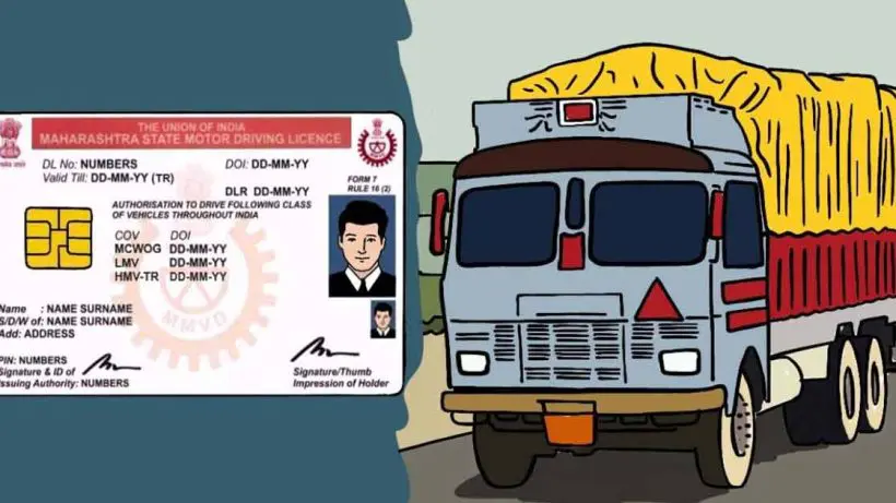 Supreme Court's new judgement on LMV license